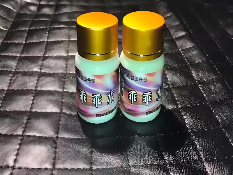 女士专用红蜘蛛4753-gI2g型号